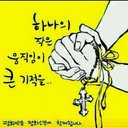내이름은빨강 (@002agnes1) Twitter