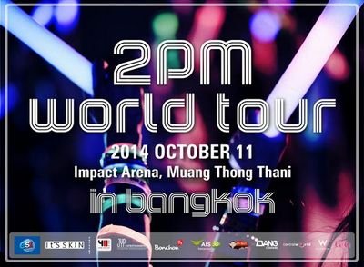 ...แฟนเกิร์ลของผู้ชายบ่ายสอง...