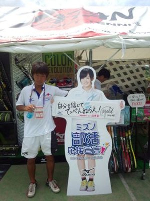 Hosei univ.  lax