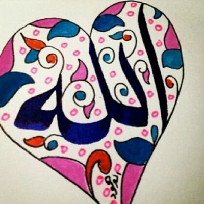 ‏‏‏‏حكمة غالية اهديها لك: من و جد الله فماذا فقد و من فقد الله فماذا وجد