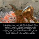 ابومحمد (@00Bdeer00) Twitter