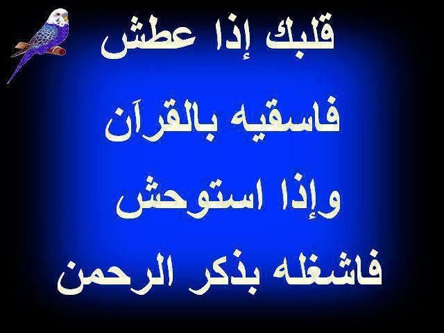 اللهم اعطهم ما يتمنون لي وزدهم