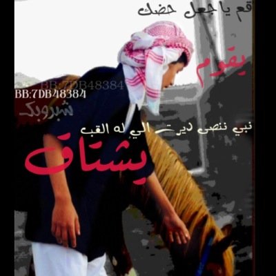 تابعني اتابعك خلال 5ثواني