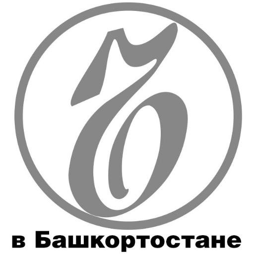 kommersant_ufa's profile picture. Самые важные новости и события политики, экономики, бизнеса Башкирии