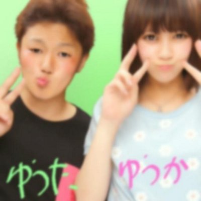 いけだゆうか