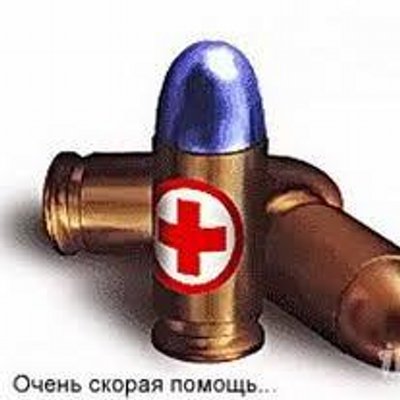 юра тпрунькин (@motovilkin) / Twitter