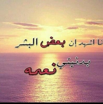 ‏‏‏: مآ آجمَلَ آن یحتَضنگ شخصُ تعشَقَہُ وَ آنتَ في قمّة شوقگ لہ !