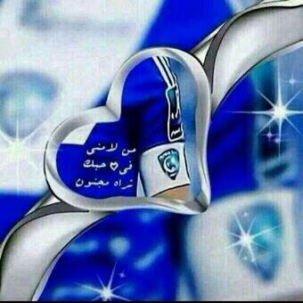 ‏‏هﻻااليه /مدريديه                                                                                              لﻻبد