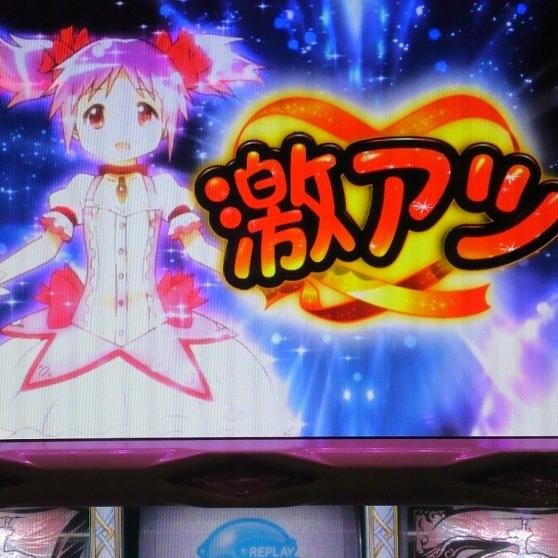 madokagakika's profile picture. まどか☆マギカに関する事をメインに囁きます♪スロットの台の事も含め色々発信しようと思うんだ。フォロワーは少女達のフォローから生まれ、ツイートは魔法少女の祈りから生まれるんだ！
穢れ切る前に、ひ弱なワタクシを宜しくお願いします！