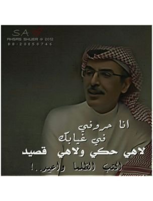 لاجل عينك تهون