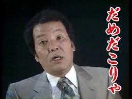 ストレスのたまるサラリーマン諸君！！ちょっと一息入れませんか？