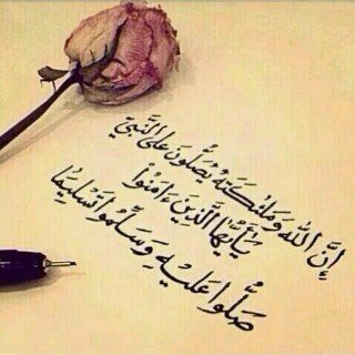 ‏دخلت طيب اقرأ كم كلمه واحتسب الاجر لك وللمتوفيه جزاكم الله كل خير
