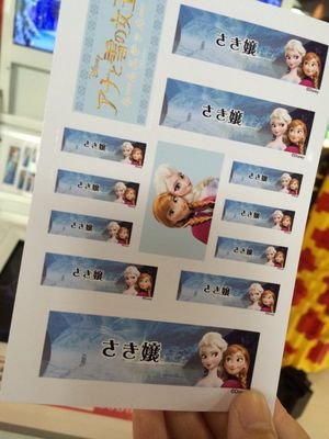 さみしい女にはー小さな夢が付きものー♪