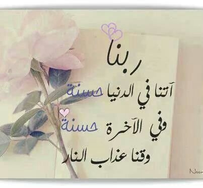 ‏سبحان الله وبحمده