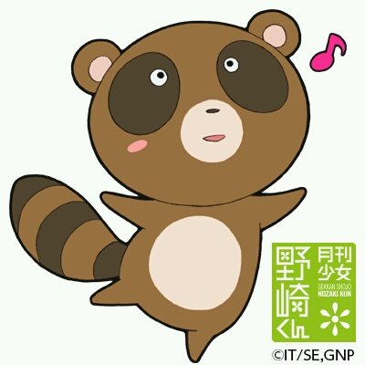 成人済み・腐女子です☆
主にマンガ、アニメの感想を呟いてます。マンガは雑食（少年少女青年BLetc…）。最近のアニメ【好きキャラ】ではタイバニ【バニー】｡ 昔好きだったアニメは魔神英雄伝ワタル【虎王】、魔動王グランゾート【ラビ】
ネタバレ嫌な方は華麗にスルーでお願いします☆