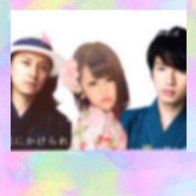 好きです

♡⃛すばるくんおおくらくん♡⃛