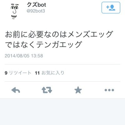 大学2年生/音楽/LINE/カカオ/絡みましょう