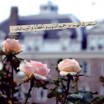 ‏لروح أبي النائمّه, غفر الله لك
