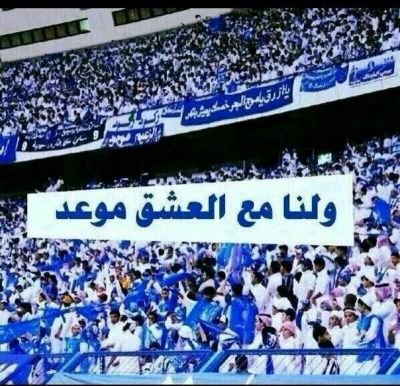 والموعد الثﻻثاء