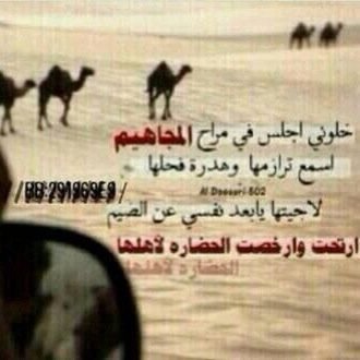 مزاجي ،عنيد ، لااتصنع اي شعور.. احب العفويه بكل شيئ /لا أؤمن بثقافة ألانتقام.
