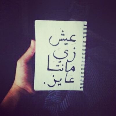 «{سبحان الله وبحمده سبحان الله العظيم}»