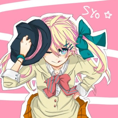 Hello I'm Yui Kurusu *smiles warmly* I'm the sister of Syo Kurusu: none I'm also the 6th member of starish im very kind so please talk to me #single #UtaPriRP