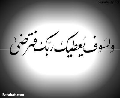 ‏‏خطآبه لجمع رأسين بالحلآل لدي شباب و بنات من جميع مناطق المملكه و بعض دول الخليج و لا آزوج مسيار 
و ارجو الجديه و عدم التلاعب 
 ودمتم
رقمي واتس 0537434114