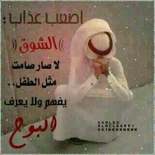 ‏الجحادلة ماييحطون بايو ! .