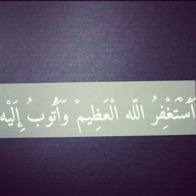 اللهم ارحم اب كان لي الدنيا وما فيها ..