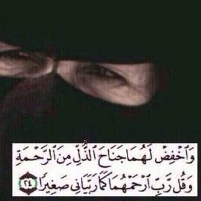 لا أله ألا الله ومحمد رسول الله ( اللهم احسن خاتمتنا يا ارحم الراحمين )