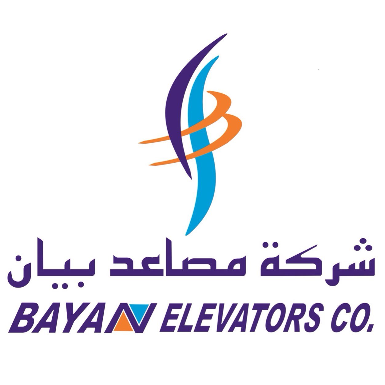 شركة بيان للمصاعد الأيطالية كفالة عشر سنوات سنه مجاني صيانة ( شامل القطع ) جميع القطع أيطالي
الري خلف الأفنيوز عمارة البشر والكلظمي
تلفون المبيعات  ٩٨٨٦٦٥٤٤