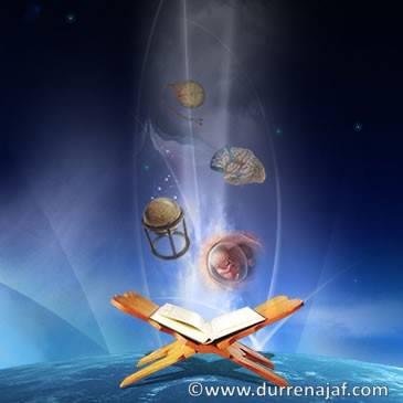 علوم الاسام