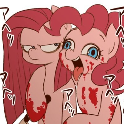 Pinkies_Cupcake's profile picture. Hi,Im Pinkie Party Pie!Ponyville's PartyPony! I always work at the SugarCube Corner and make TONS OF SWEETS! don't forget to smile! element of Laughter!|#Sunpie
