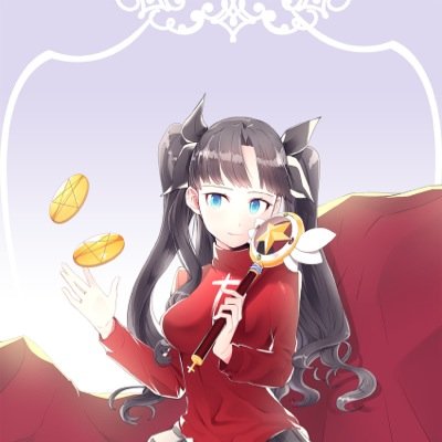 Archer is my Servant, Saber is my Bae and Shirou is my bitch. #DealWithIt