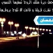 هلالي ولي الفخر BBM:75b20d34