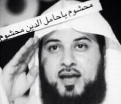 اللهم احفظ الاسلام والمسلمين ،سنيه واحب لكويت