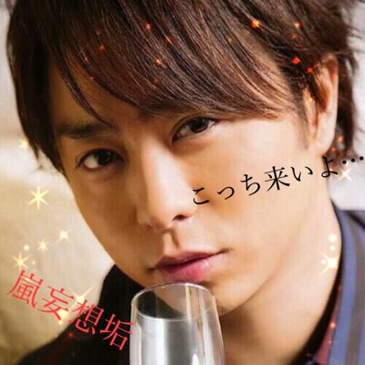 櫻桃 嵐妄想垢 Z S 生理痛 生理 痛が辛くてなにもできない私 仕事の忙しい彼は久しぶりの休みなのに 大丈夫か 俺にできることあればなんでも言えよ って心配してくれる ごめんね って言えば おでこに触れるだけの優しい キスをして