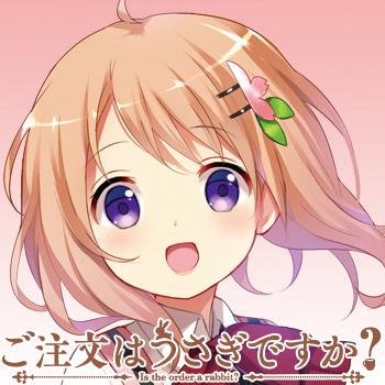 ココアちゃんが大好きな人集合♡