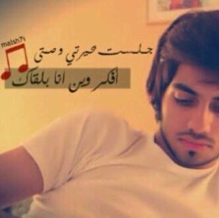 اذآ له في هوى غيري برايهه  انا ماإتبع هوى اللي م يباني