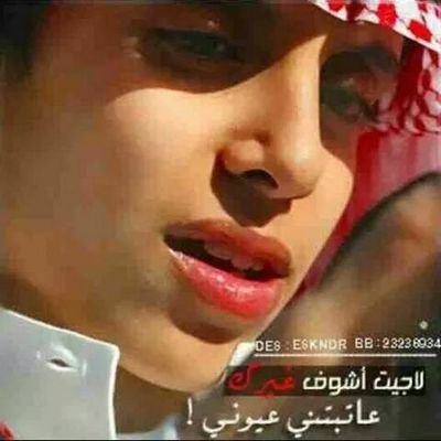‏‏‏ياماخذن قلبي وش تبي فيه /اماترده ولا تلبي مطالبيه