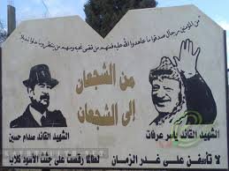 لن اهزم مازلتوا مقاوما '''