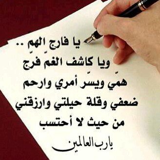 معيد - احب النمسا - حكمتي في الحياة رضى الناس غاية لاتدرك..