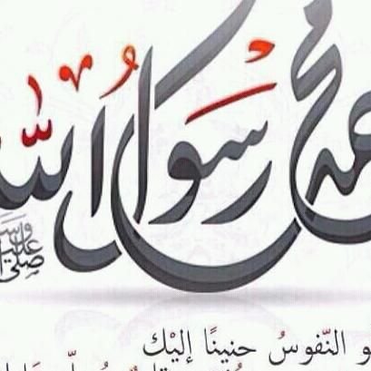اللهم انك عفوا تحب االعفو فاعفو عني