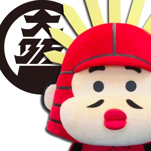 太閤はんやで〜。LINEスタンプ公開中やで〜 https://t.co/cQqVzemVhz 大阪城非公認キャラクターやで〜