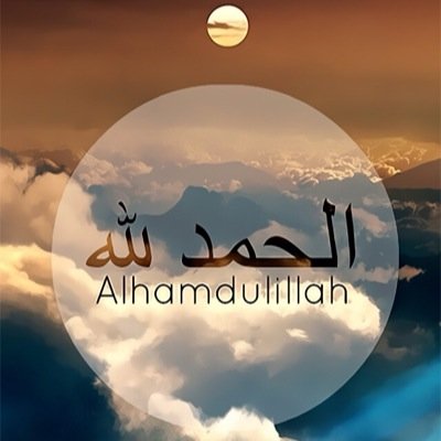 يارب حسن الخاتمه