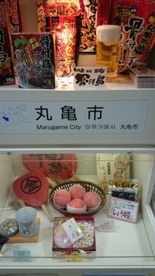 ㈱５センス代表