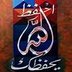 جمال مرسيدس (@013d9acb5c814fa) Twitter