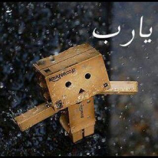 ‏‏استغفرالله واتوب أليه ..