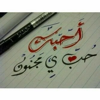 ربي ارحم ابي واسكنه فسيح جناتك يارب العالمين.