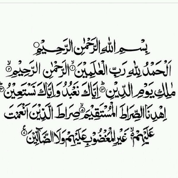اللهم افتح لى فتحامبينا واجعلني داعية وسراجامنيرا.وبلغني من العلم النافع فوق ماأرجوواتمنابكتبك الكريم وسنة حبيبك المصطفى عليه أفضل الصلاةوالسلام .قولواأمين.يارب